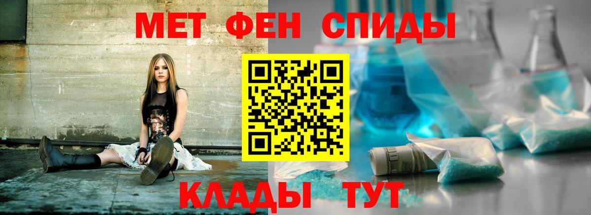 АМФЕТАМИН Premium  Вход с VPN  АМФ  Серпухов 