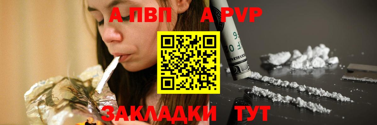 Меф  Серпухов  Каннабис  Кокаин  МЕФ   ГАШ  ГАШ  Вход с VPN 