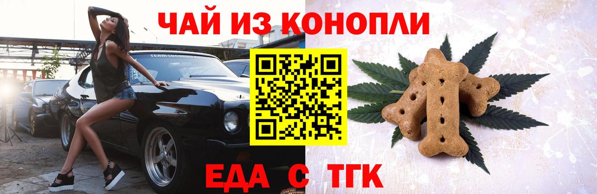 Серпухов  Canna-Cookies марихуана  Вход с VPN 