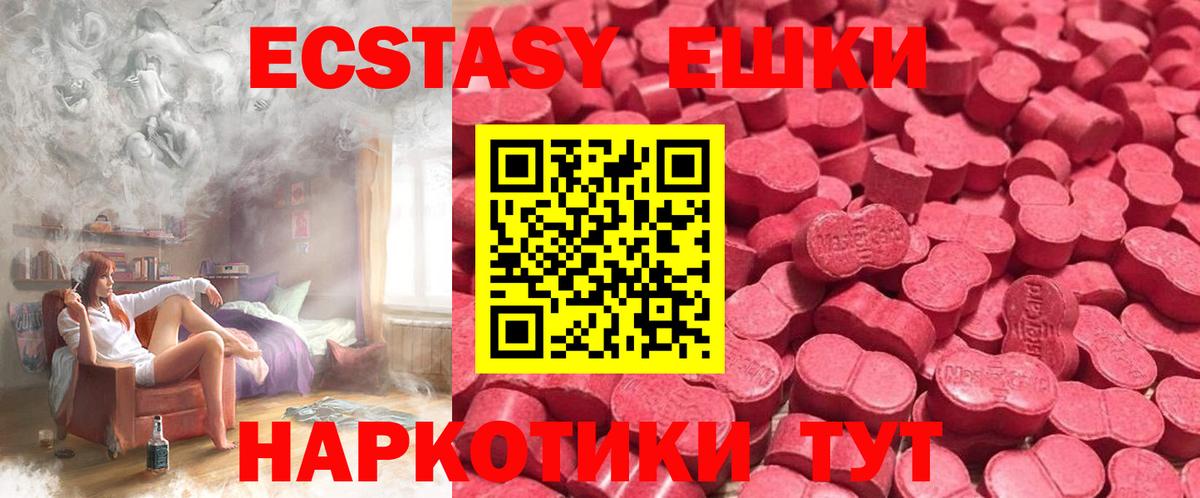 Ecstasy Cube Серпухов