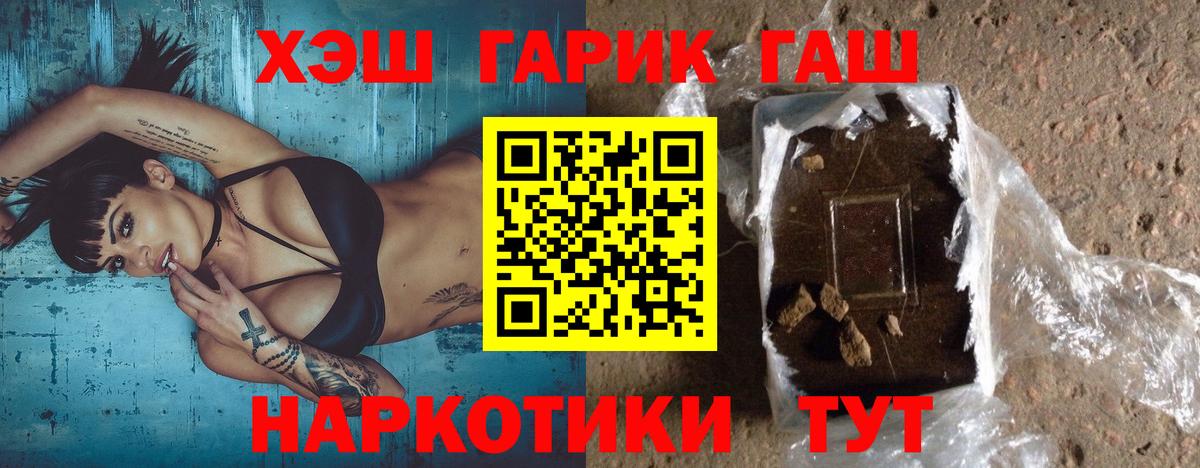 ГАШ 40% ТГК Серпухов