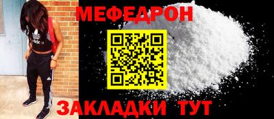 винт Янаул