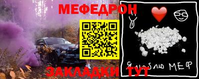 кокаин премиум Ярцево