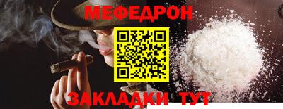 кокаин премиум Ярцево