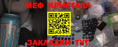 винт Янаул