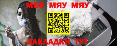 винт Янаул