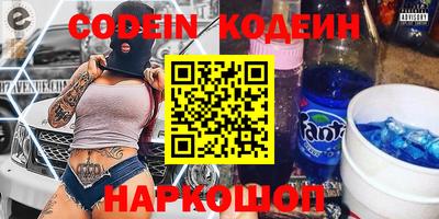 кокаин премиум Ярцево