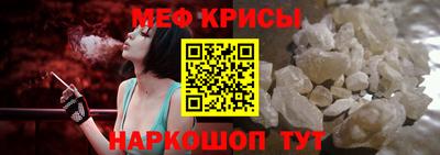 кокаин премиум Ярцево