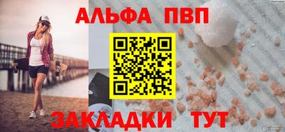 амф Ярославль