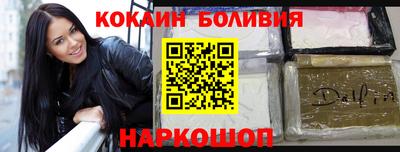 spice Анжеро-Судженск