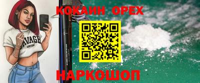 амф Ярославль