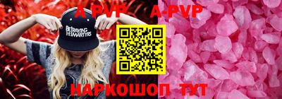 амф Ярославль