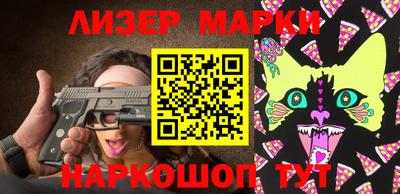 винт Янаул