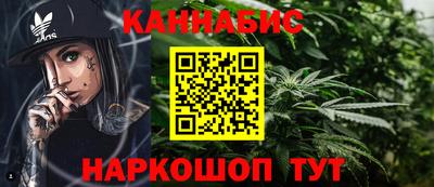 винт Янаул