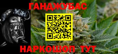 винт Янаул