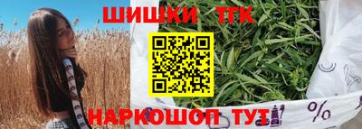 скорость Анапа