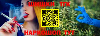 скорость Анапа