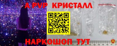 амф Ярославль