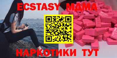 амф Ярославль