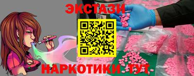 кокаин премиум Ярцево