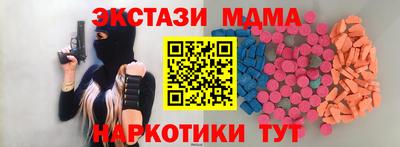 кокаин премиум Ярцево