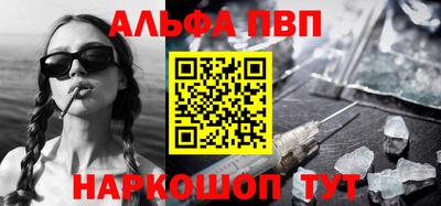 винт Янаул