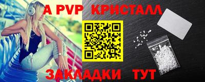 СК Ангарск