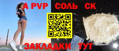 амф Ярославль