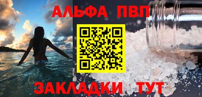 кокаин премиум Ярцево