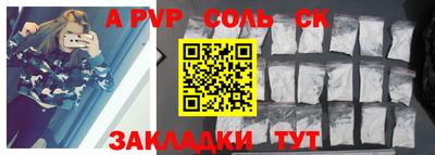 амф Ярославль