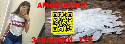 кокаин премиум Ярцево
