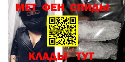 винт Янаул