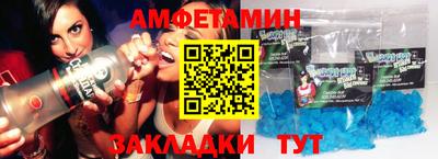 амф Ярославль