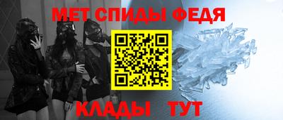 винт Янаул