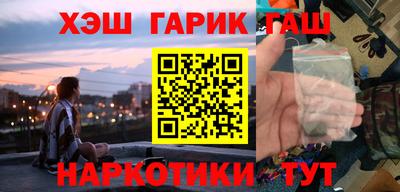 винт Янаул