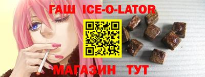 винт Янаул