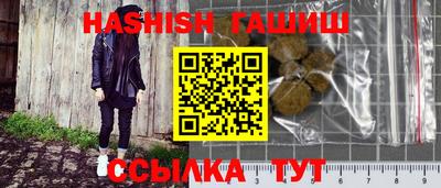 кокаин премиум Ярцево