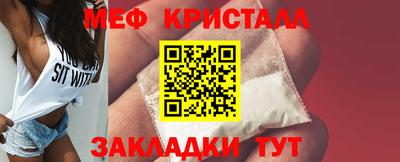 кокаин премиум Ярцево