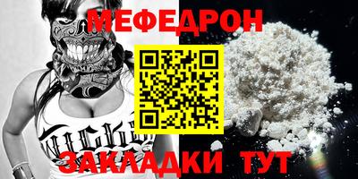 винт Янаул
