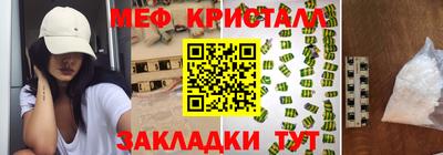 винт Янаул