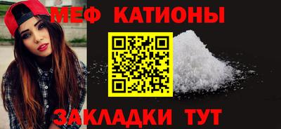 кокаин премиум Ярцево