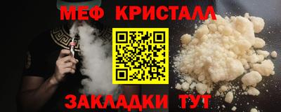 кокаин премиум Ярцево