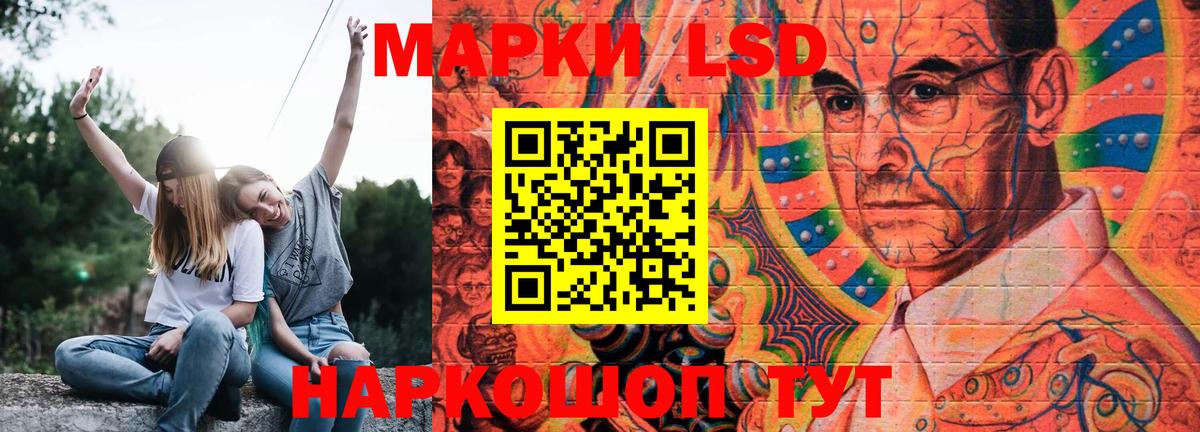 ЛСД экстази ecstasy  Лсд 25 экстази кислота    сайт  Серпухов  Вход с VPN 