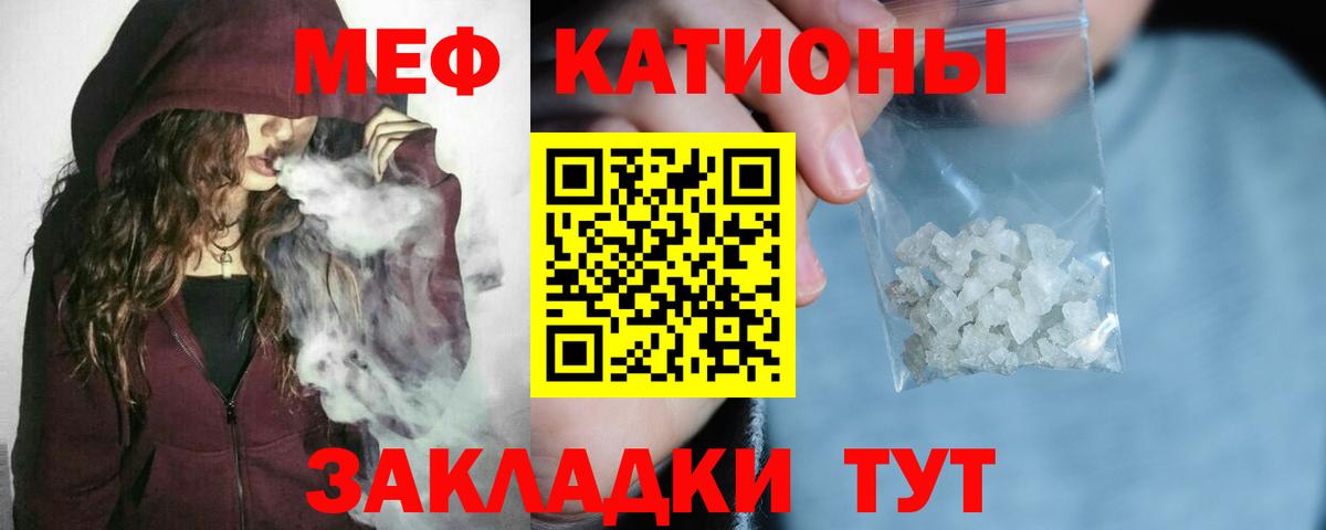 МЕФ Серпухов
