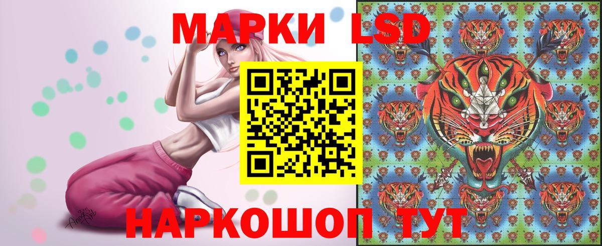 Марки NBOMe 1500мкг  купить наркоту  Серпухов  Вход с VPN 