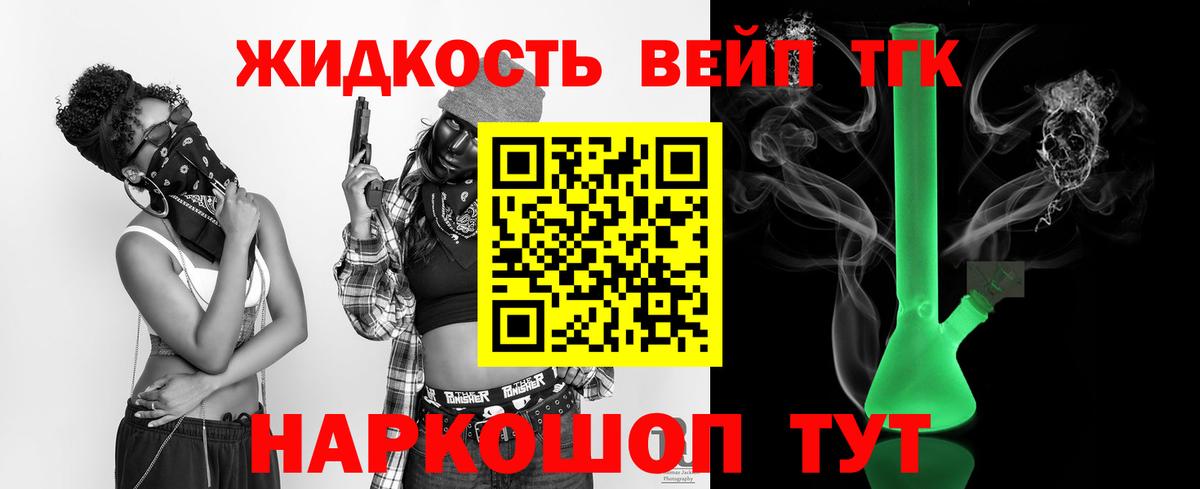 наркошоп  ТГК концентрат  Вход с VPN  Серпухов 