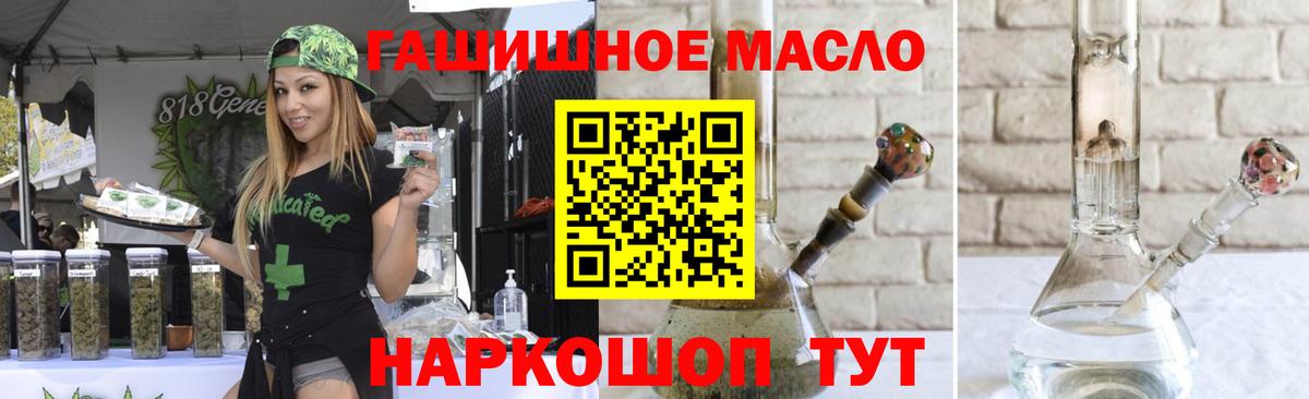 Дистиллят ТГК концентрат Серпухов