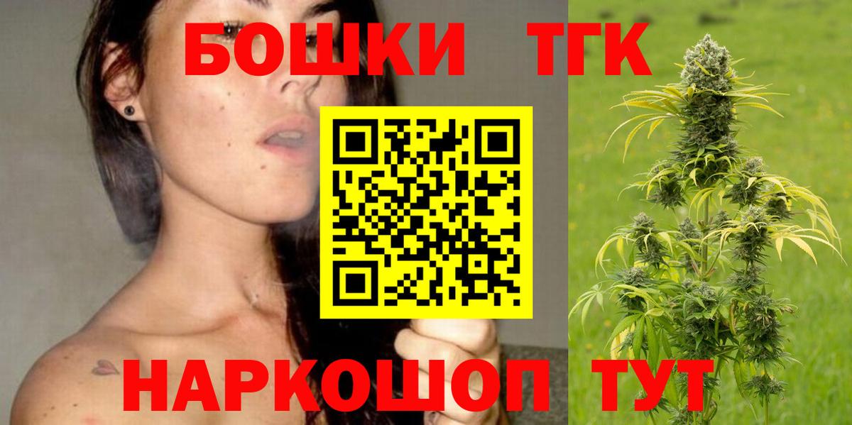 Канабис OG Kush  Вход с VPN  МАРИХУАНА THC 21%  Серпухов  Конопля SATIVA & INDICA 